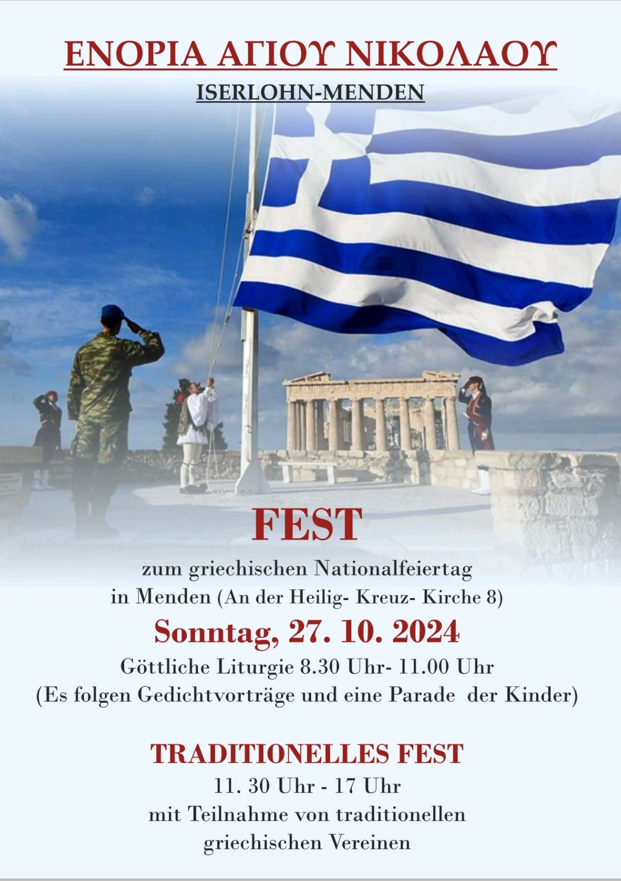 Fest zum Griechischen Nationalfeiertag in Menden